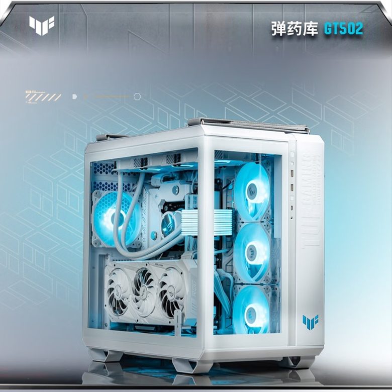 华硕 TUF GT502 弹药库机箱 海景房
