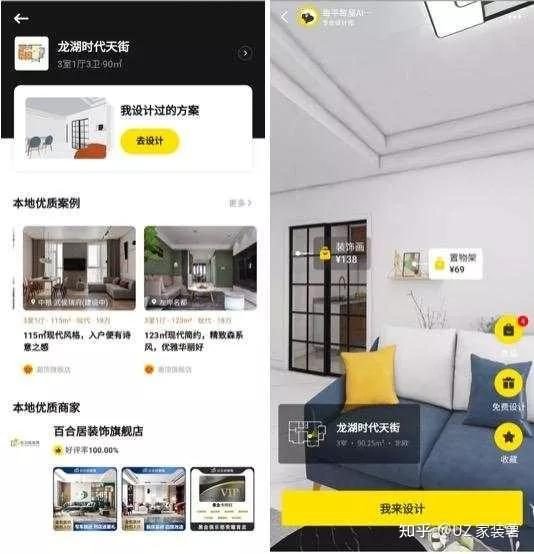 本地装修公司求信息流获客，全年框架合作